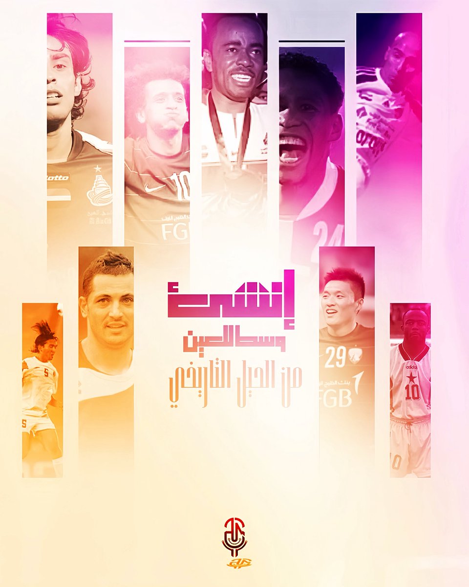 شبـكة العيـن tweet media