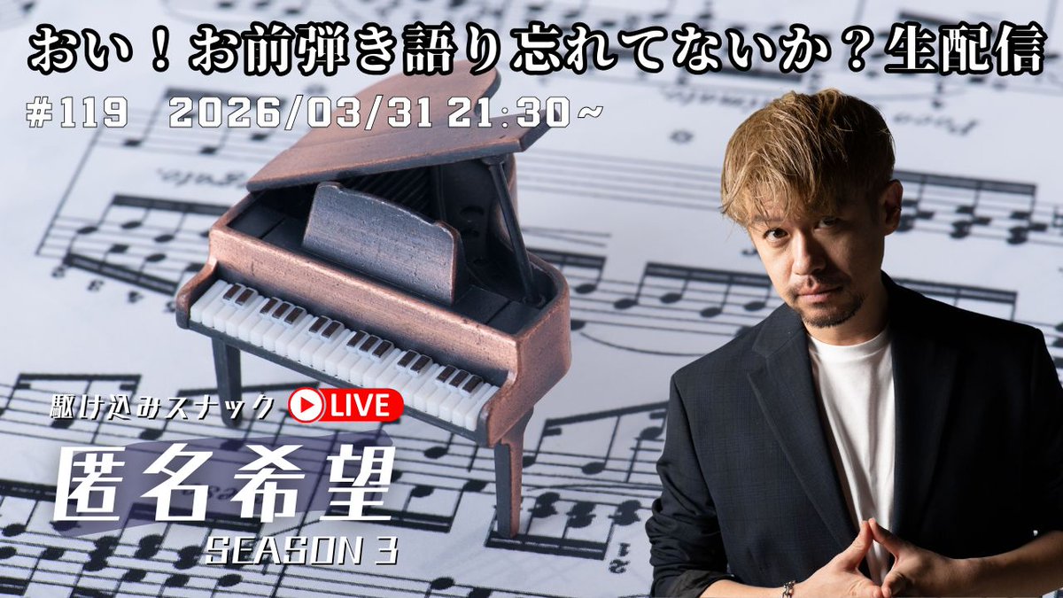 d-iZe(ダイズ) 10/25アルバムリリース tweet media