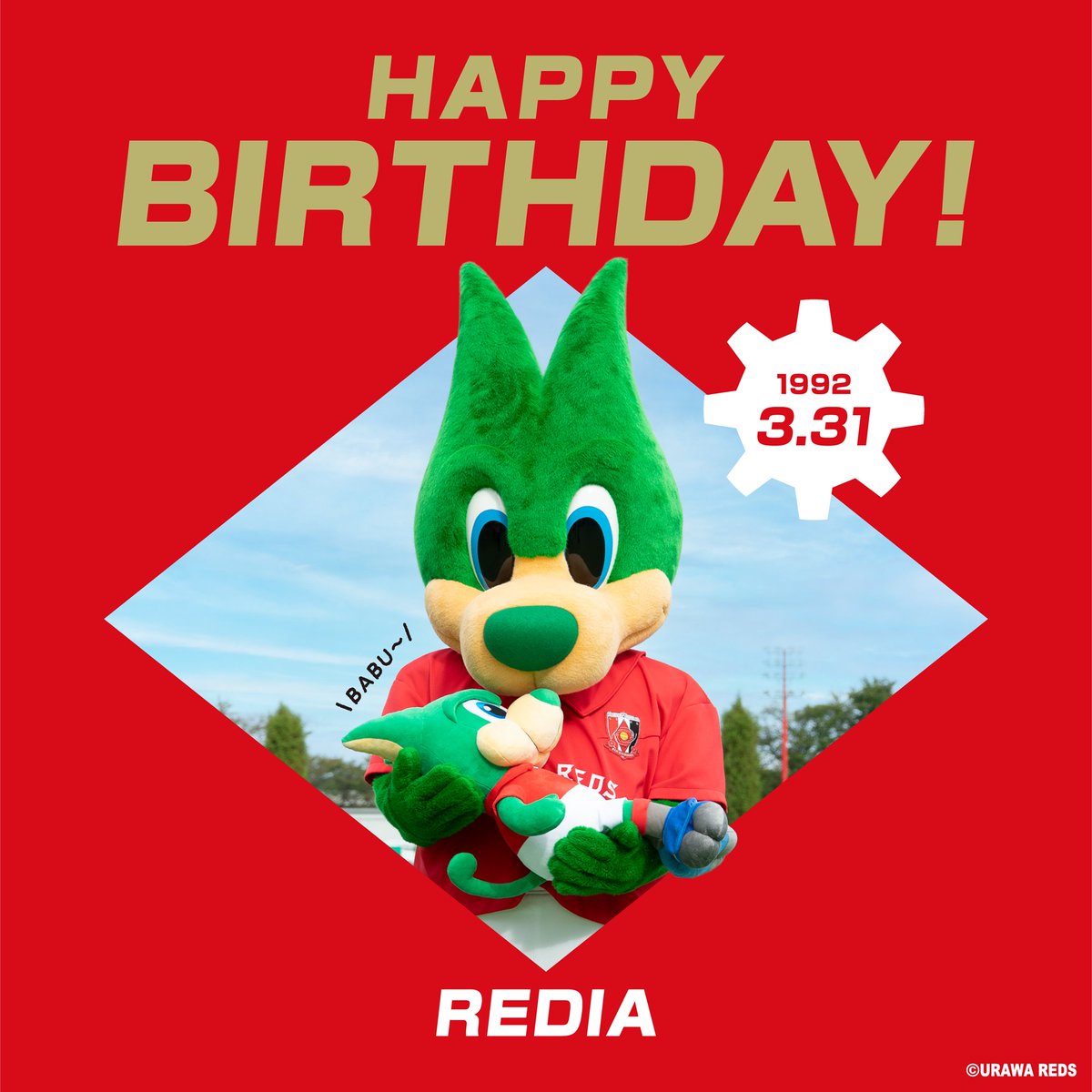 【#REDIAFACTORY】

＼ 🎉Happy Birthday🎉 ／

今日はレディアの誕生日！🎂✨
いつもみんなに元気と笑顔をありがとう⚽️

これからも一緒にレディアファクトリーを盛り上げよう！

#レディア誕生日 #浦和レッズ