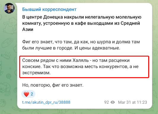 Necro Mancer tweet media