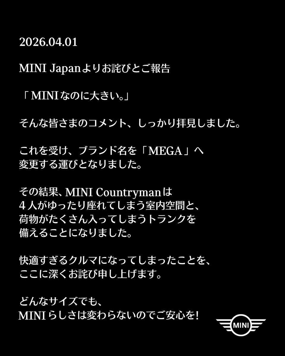 MINI JAPAN tweet media