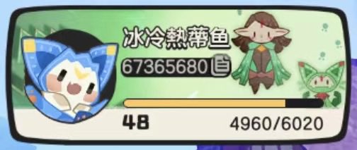 冰冷热带鱼 tweet media