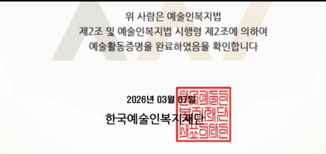 은하선ⓥ tweet media
