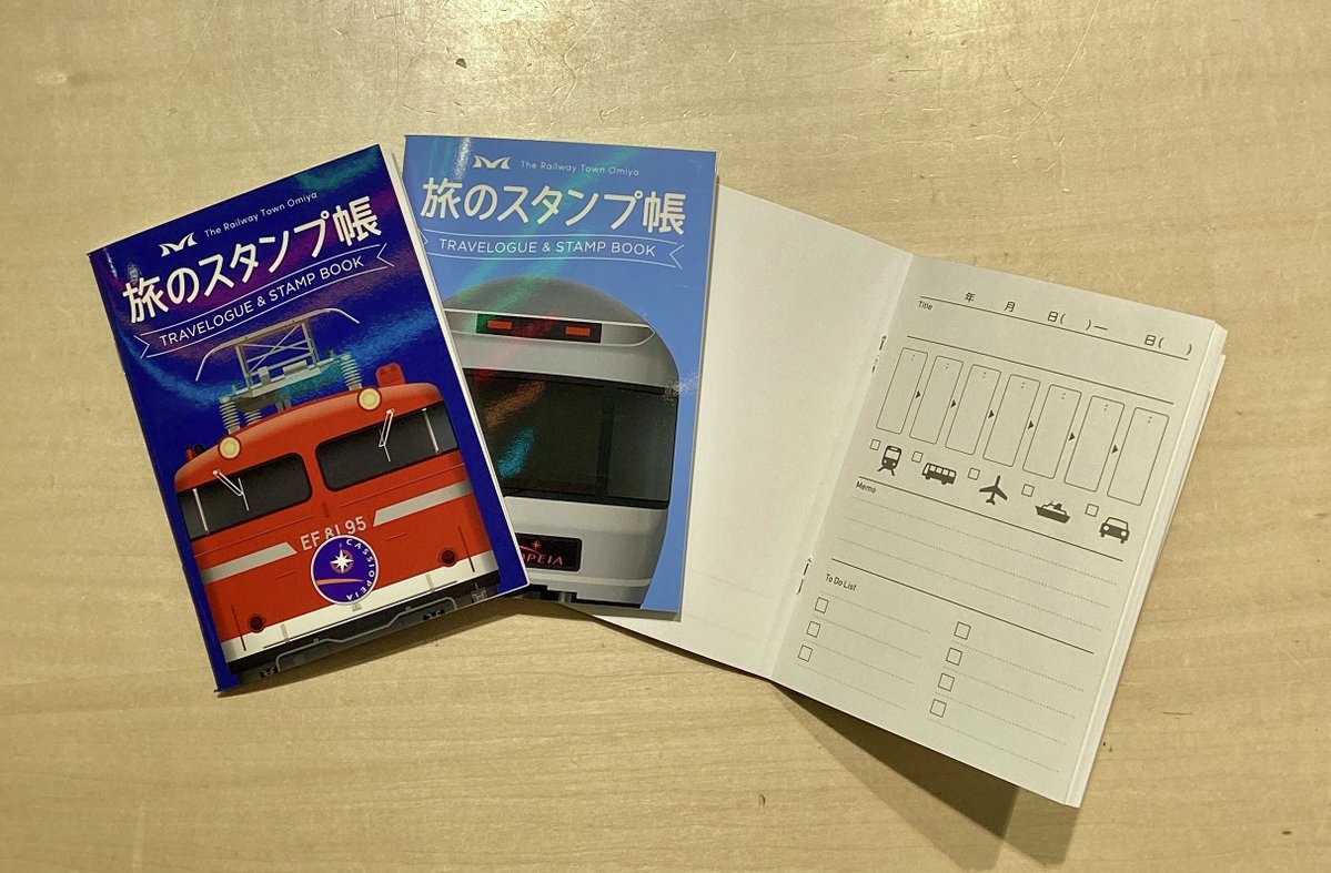 レールヤード【公式】 tweet media