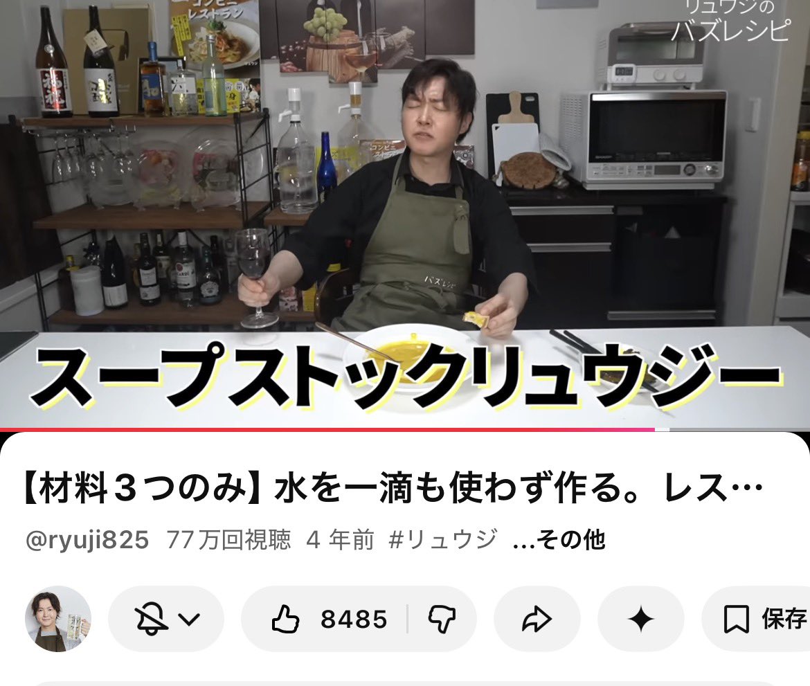 yumatch88's tweet photo. #私のお気に入りyoutuber
料理のお兄さんリュウジ🍳👀
冷蔵庫にあるもので美味しく簡単な料理を楽しく紹介してます😂
私は料理あんまり好きじゃないんですが、、レシピが簡単なので真似してます！ https://t.co/gpek8RyPjQ