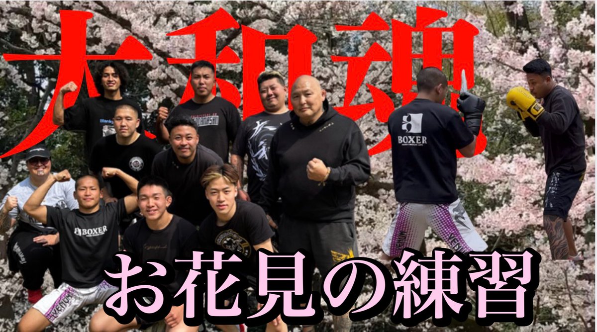 Enson Inoue tweet media