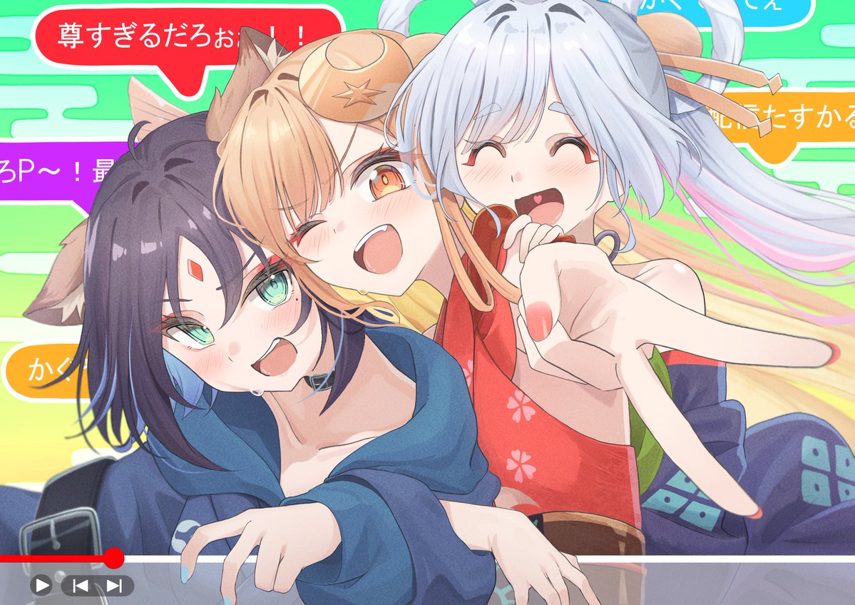 くろねこおるた@ skeb募集中 tweet media