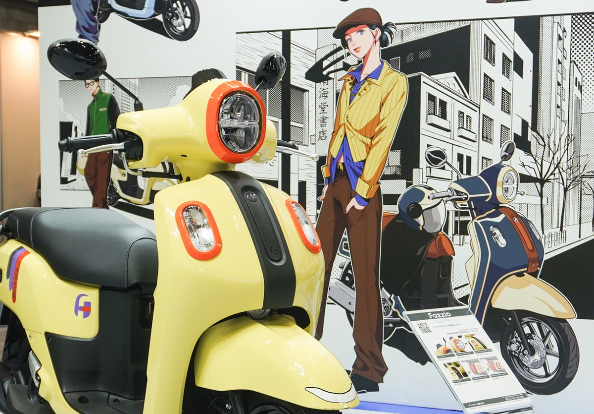 responsejp's tweet image. 「可愛くて推せる！」ヤマハの新型ネオレトロスクーター『Fazzio』が大阪・東京ショーでも人気に、SNSでは“入荷報告”も続々
response.jp/article/2026/0…

#バイク #新型車 #ヤマハ #125cc #東京モーターサイクルショー