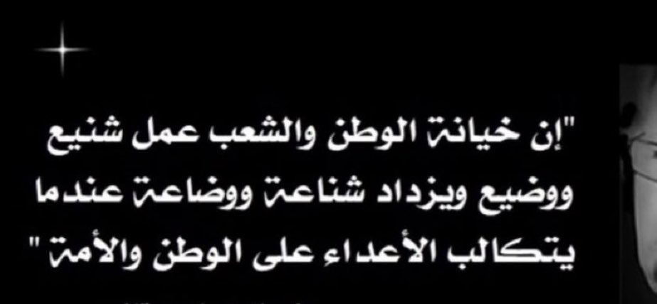 سامي عبداللطيف النصف tweet media