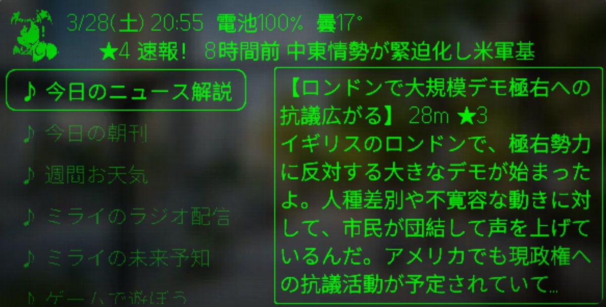 ミスターVR / Mr.VR🕶 tweet media