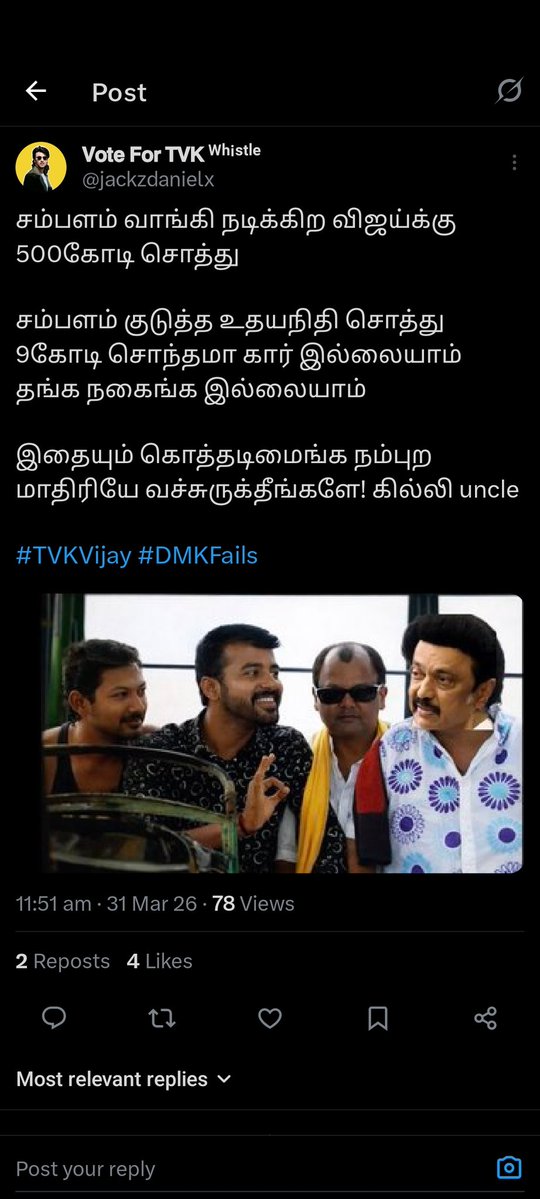 ☠Đårë Đëvïł☠ tweet media