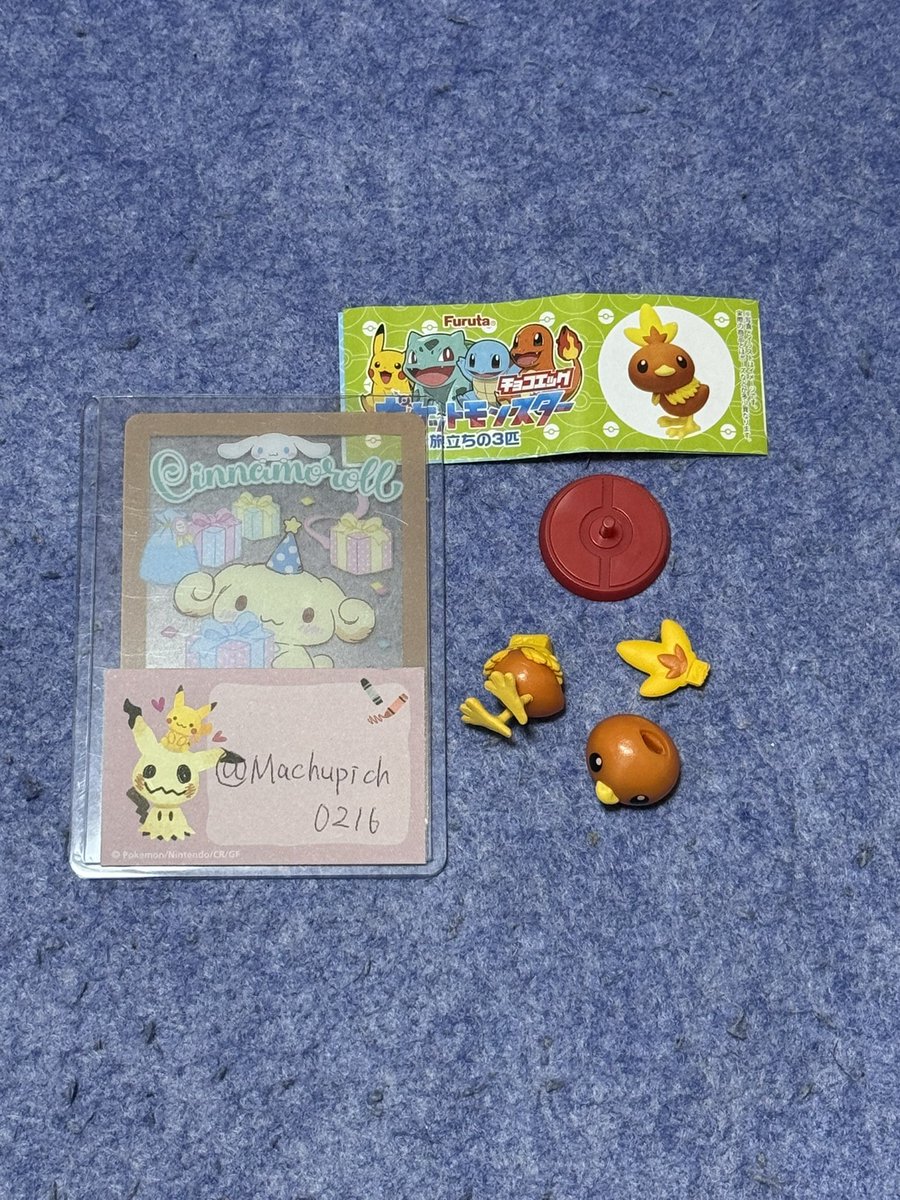 マチュピチュ◢⁴⁶ tweet media