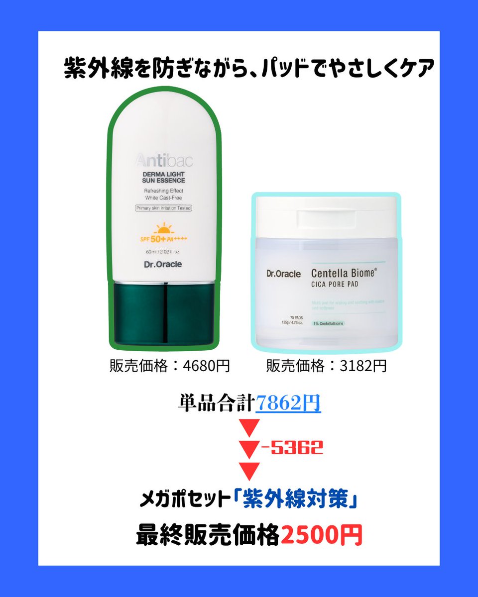 Dr.Oracle 日本公式 tweet media