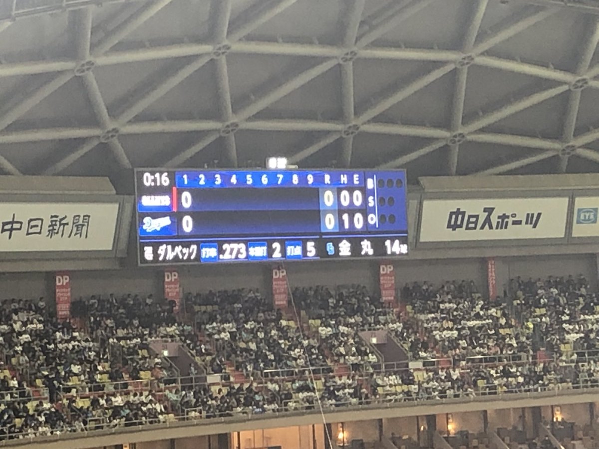 🇯🇵H-Iwase tweet media