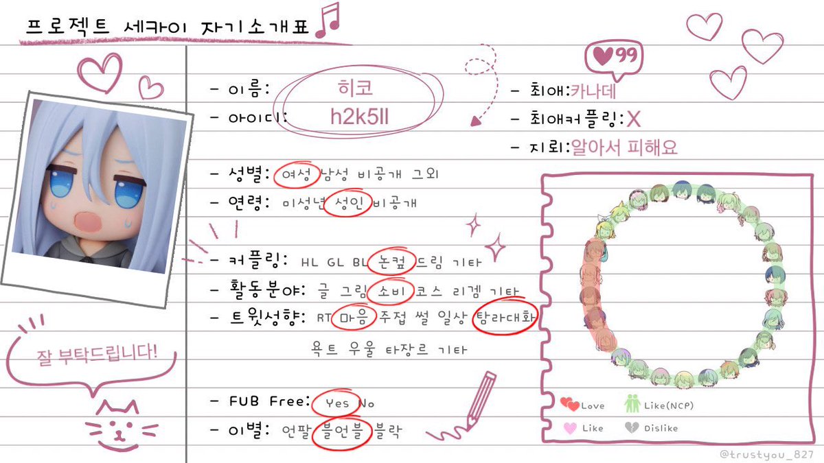 𝙝𝙞𝙘𝙤 tweet media