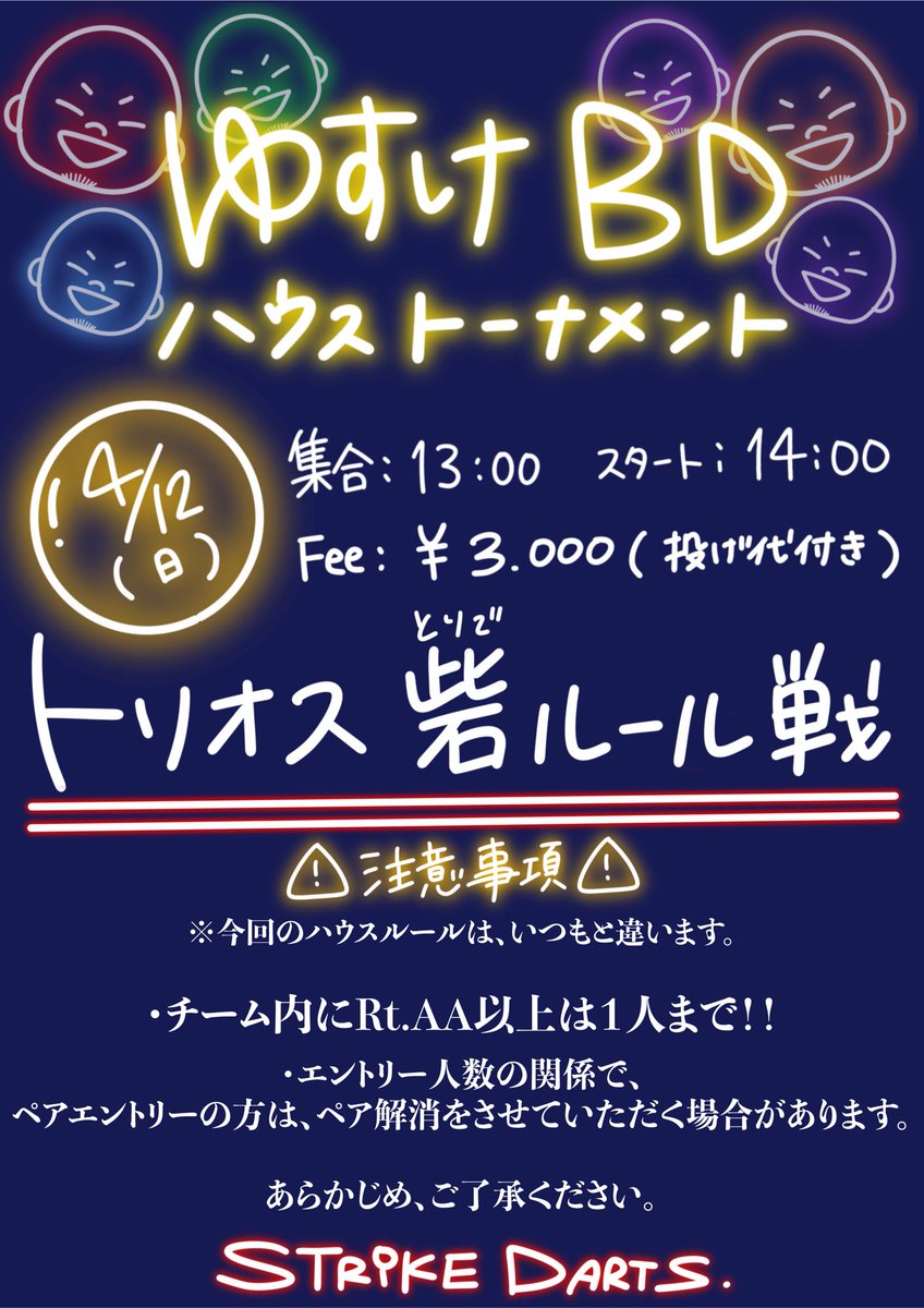 STRIKE DARTS tweet media