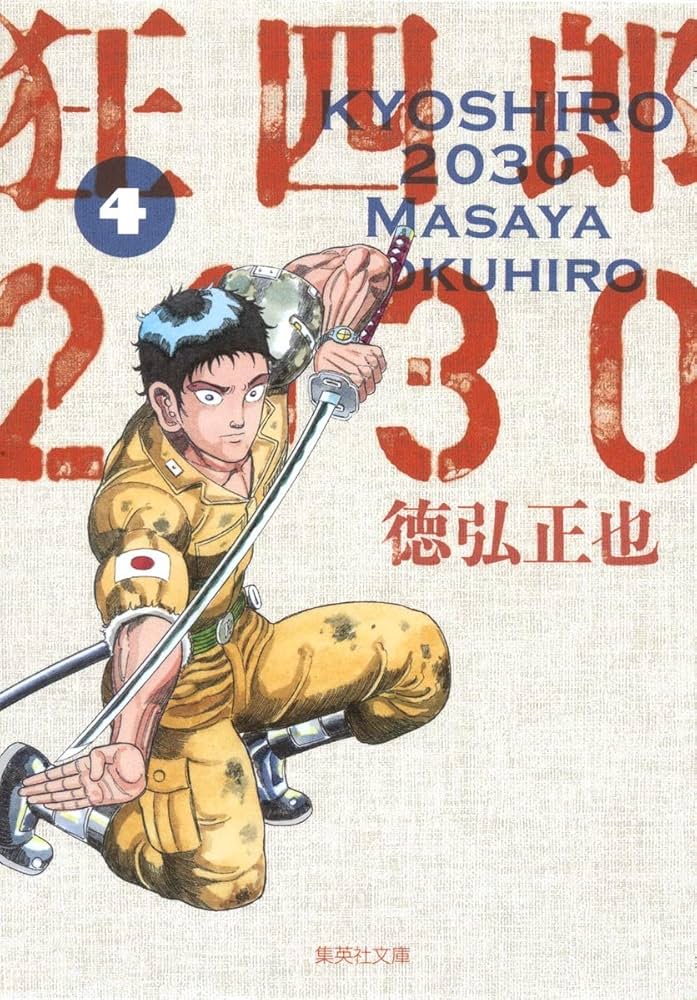 自衛隊医官だった人@ハイライトも見てってよ tweet media