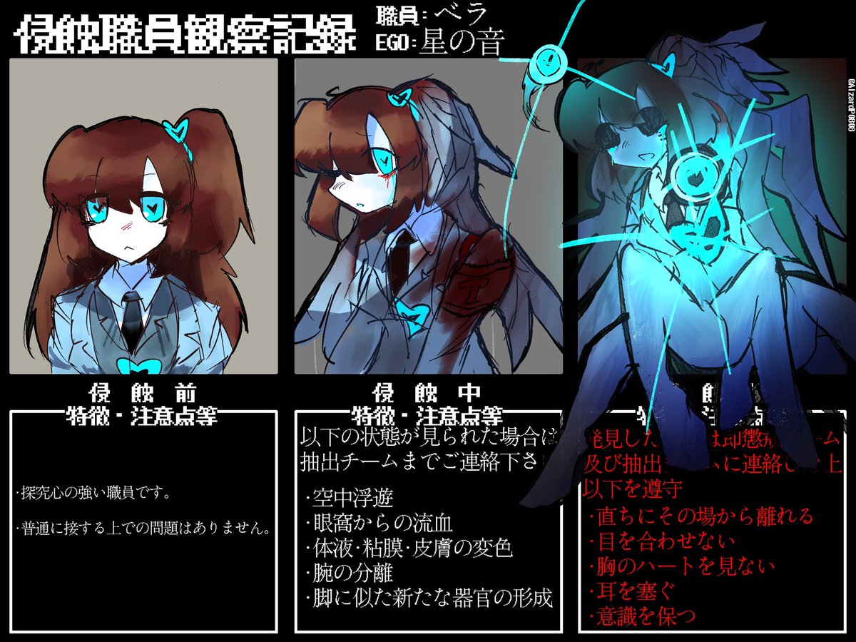 アルザード@特L 3サークル参加 tweet media