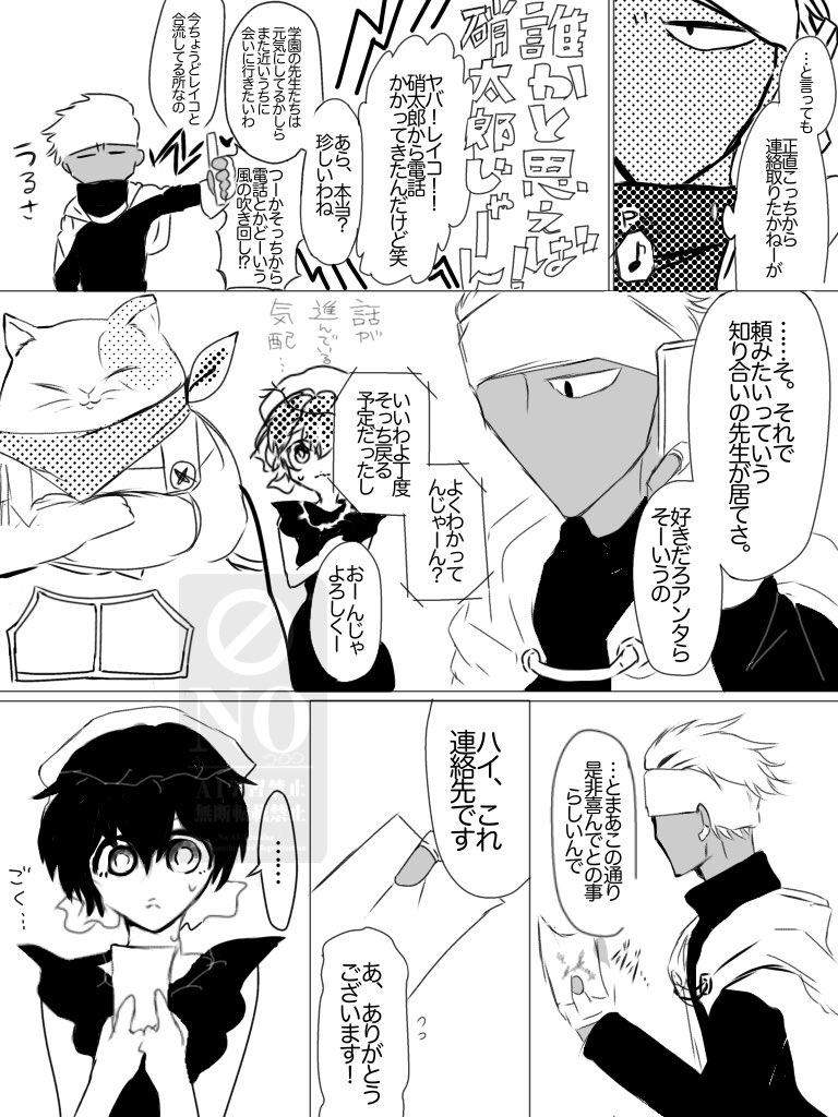 hiyoko7583's tweet photo. @guragakuTL 
恋のお悩み相談会。（1/2）
#グラ学_権ユィ
#グラ学_作品 https://t.co/QZVM4KF2Oq