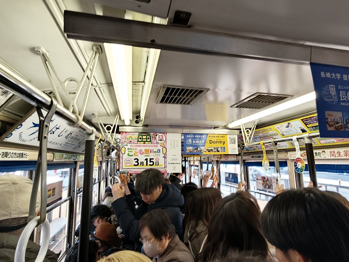 JR Urbane Network tweet media