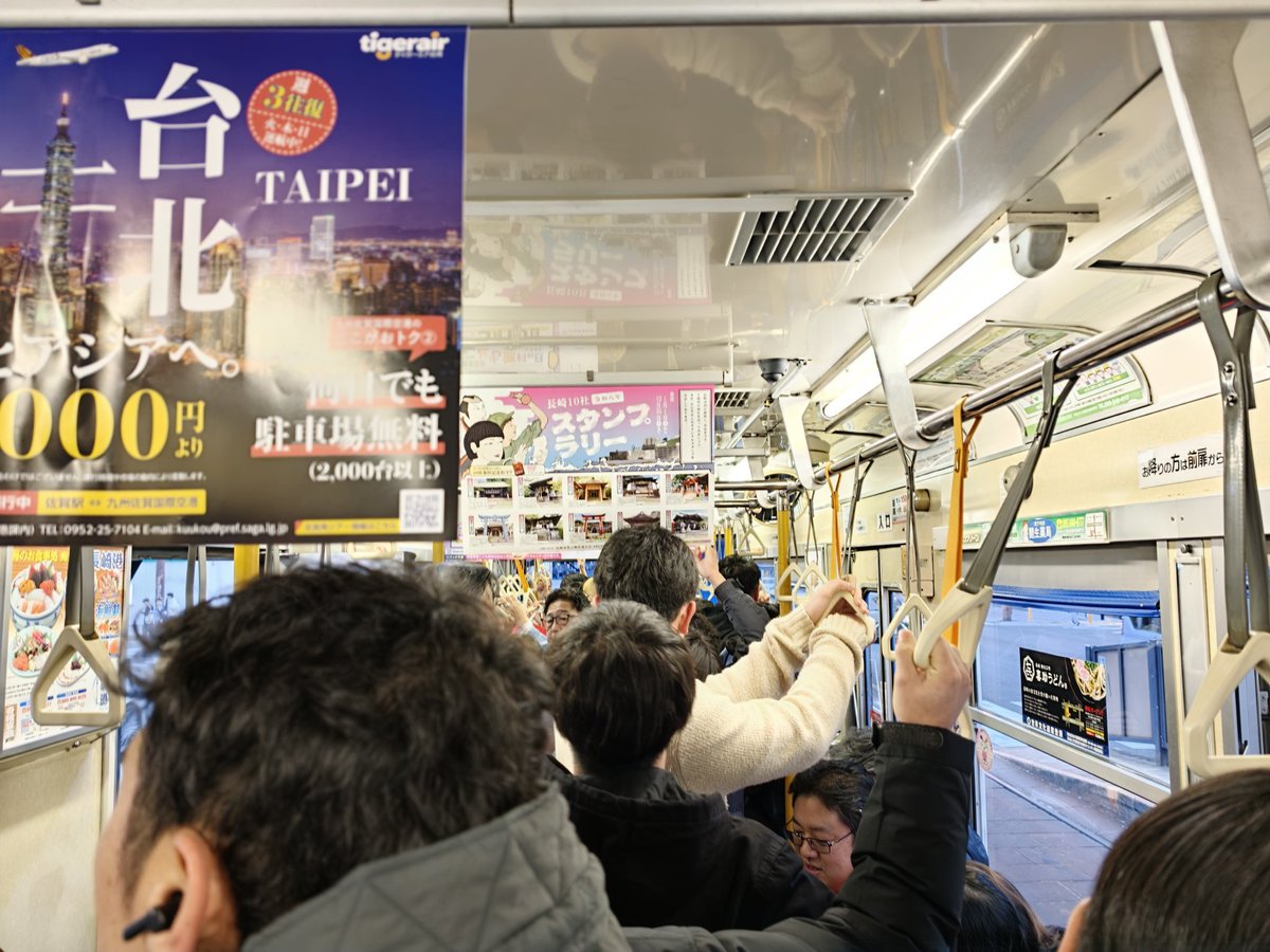 JR Urbane Network tweet media