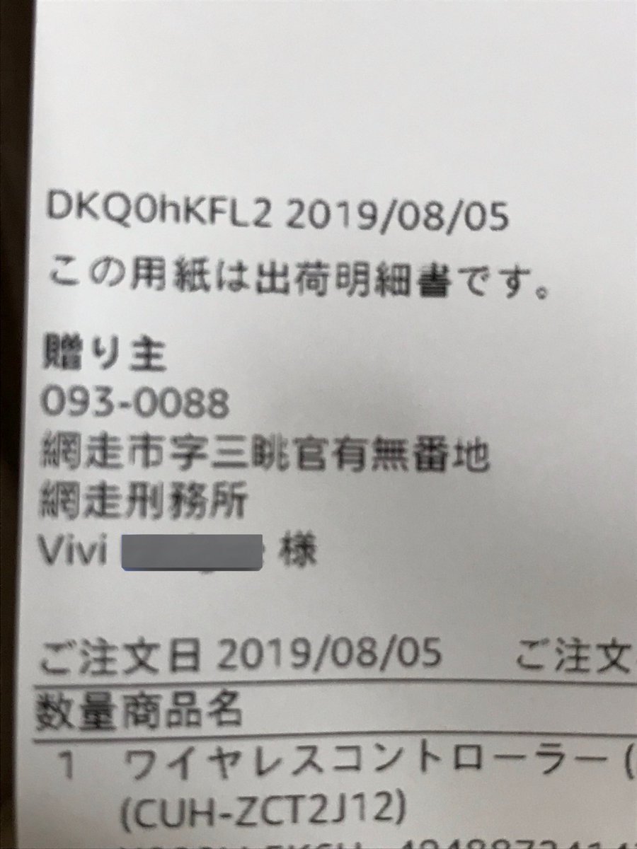 あいくん tweet media