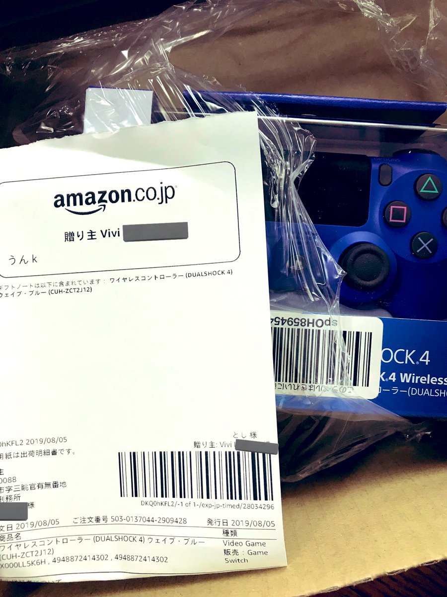 あいくん tweet media