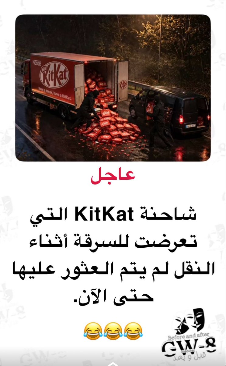 حبيت يارب تكون دعاية لطيفة☺️🥰