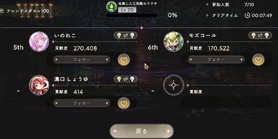 ふぇいと tweet media