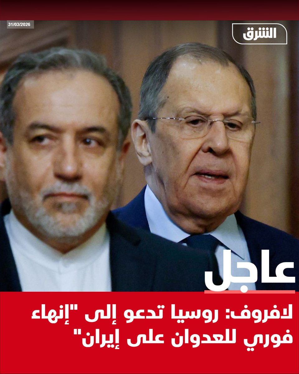 الشرق عاجل Asharq Breaking tweet media