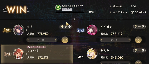 ふぇいと tweet media