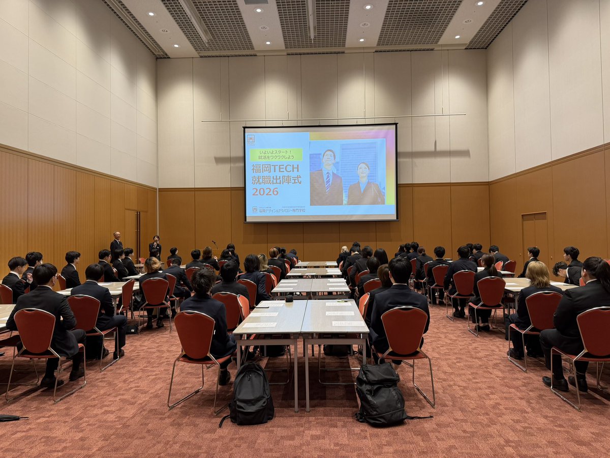 ✦福岡テック✦福岡デザイン&テクノロジー専門学校【公式】 tweet media