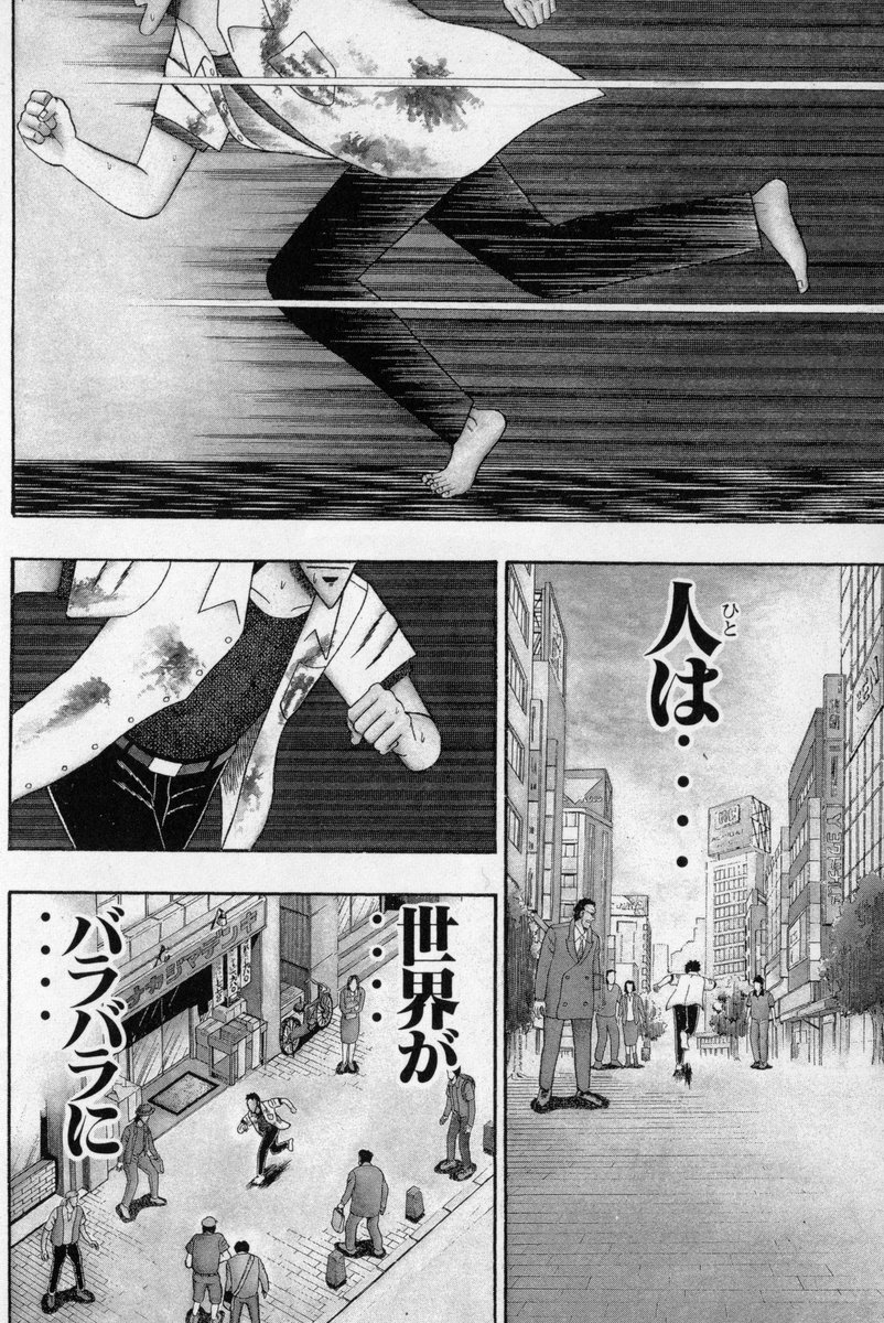 福本伸行公式X tweet media