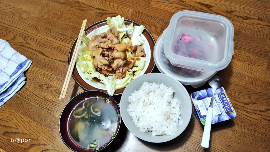 いさぽん tweet media