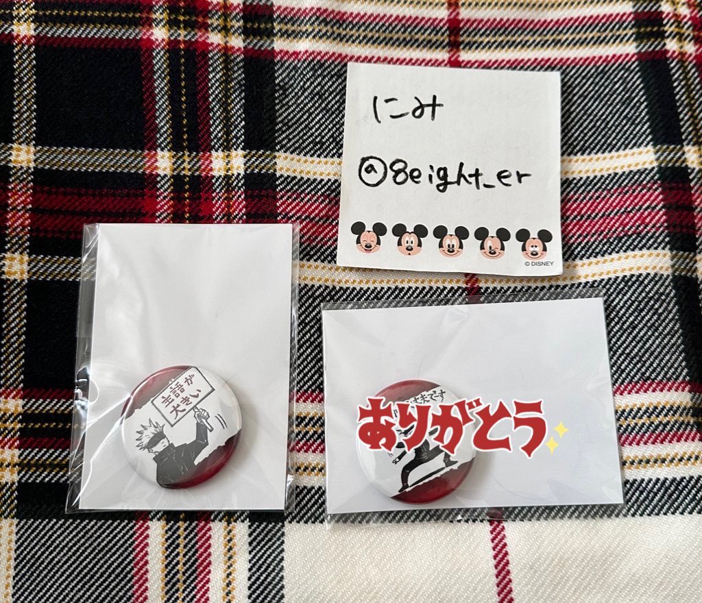 にみ@週一発送 グッズ整理中 tweet media