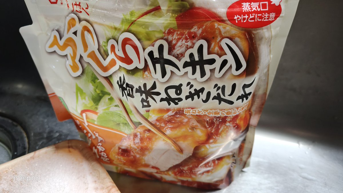 いさぽん tweet media