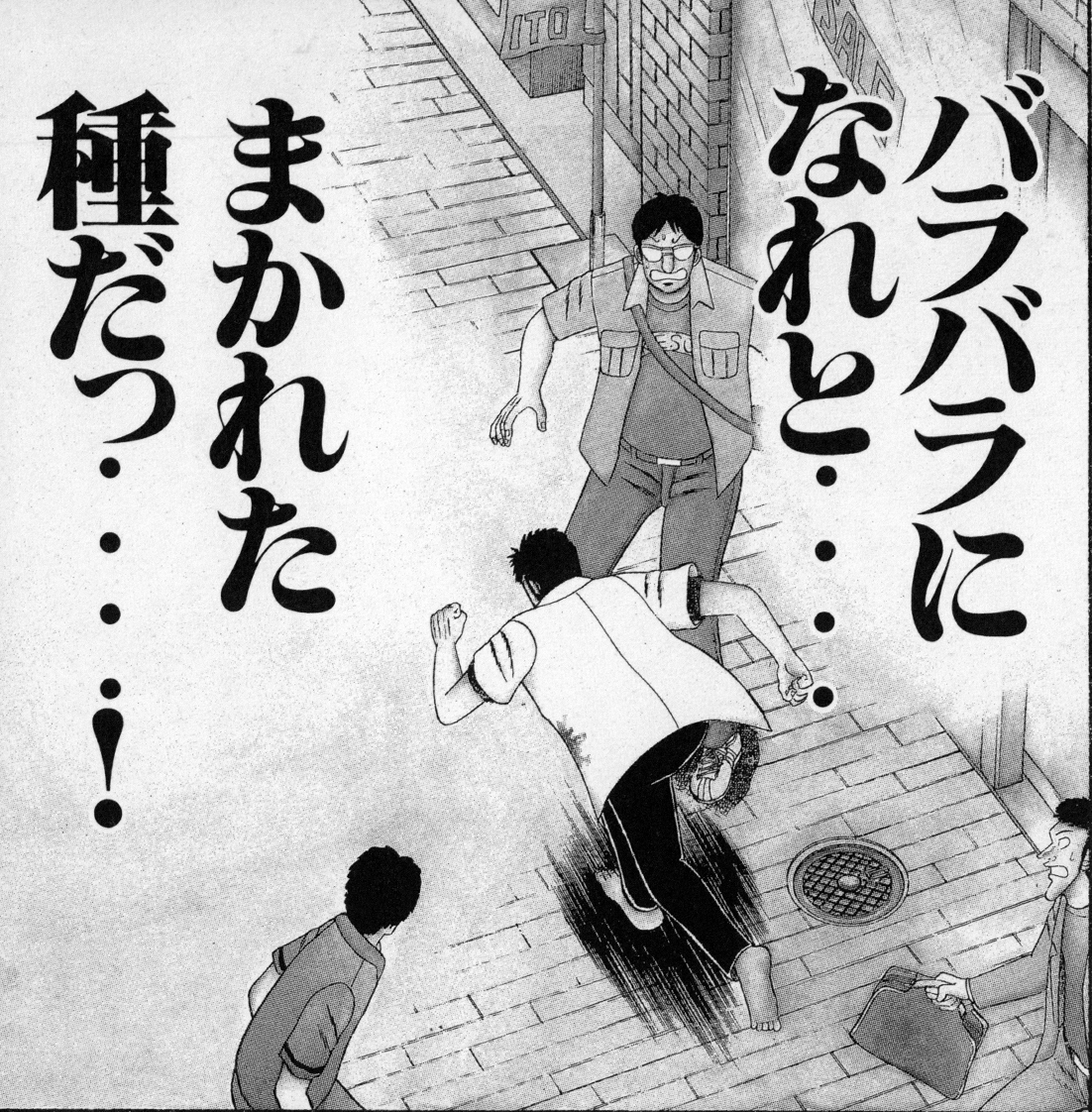 福本伸行公式X tweet media