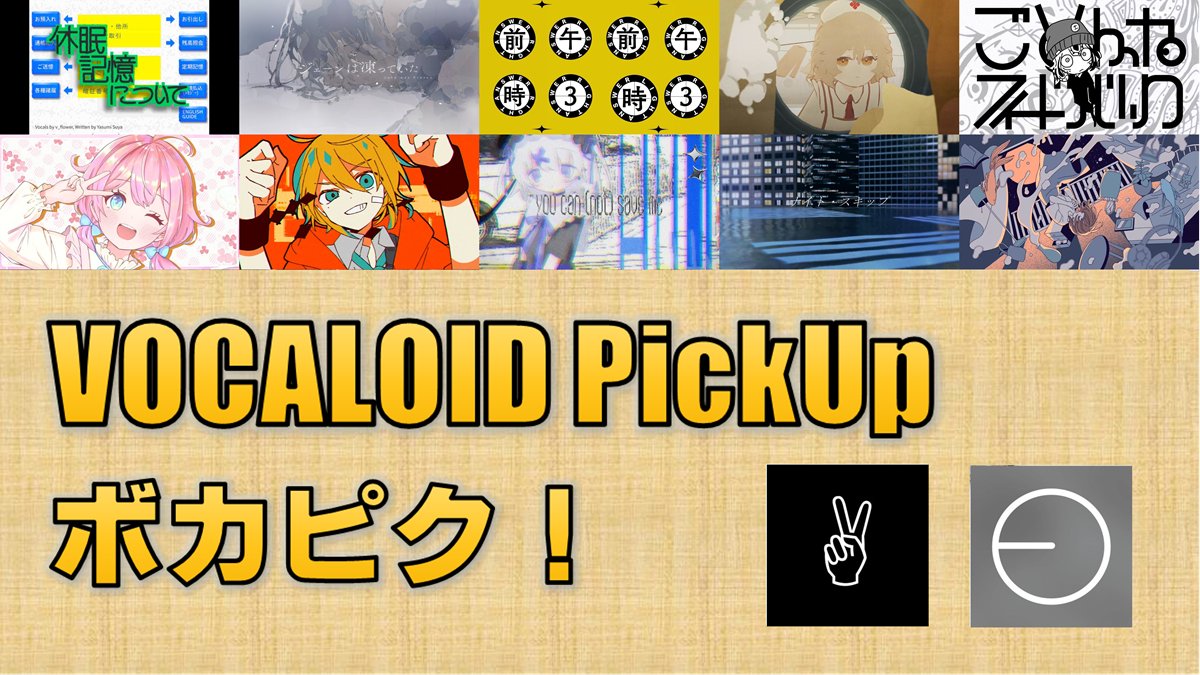 きっとずっとぼっち。 (@alone_p_) / Posts / X