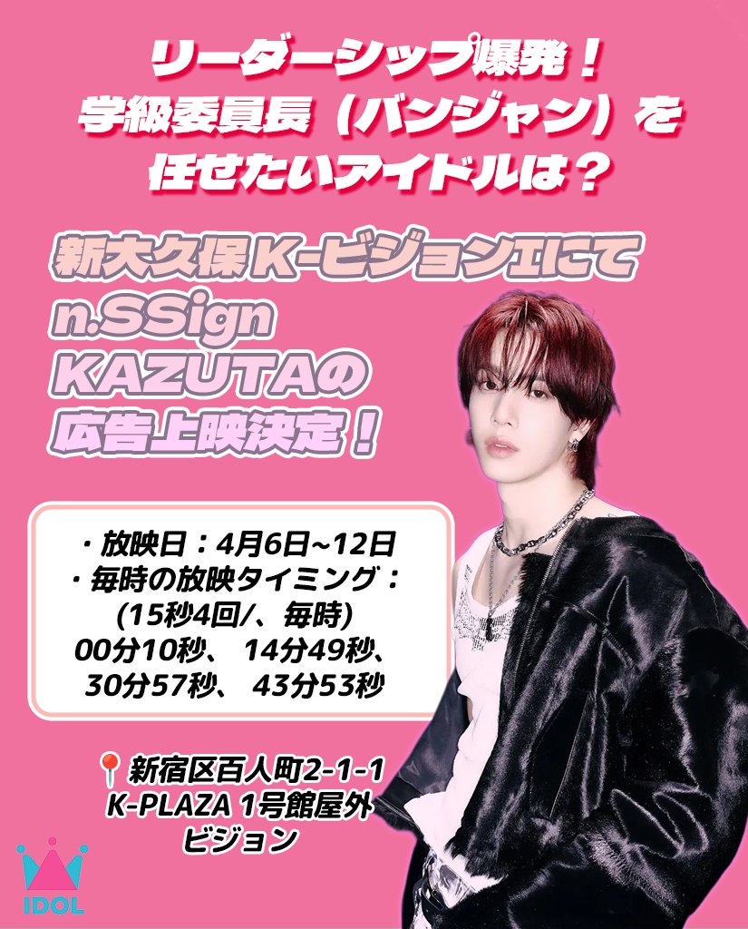 アイドルチャンプ tweet media