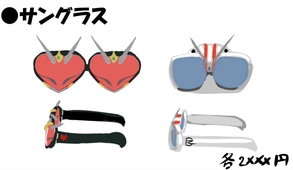 ねこ皇子 tweet media