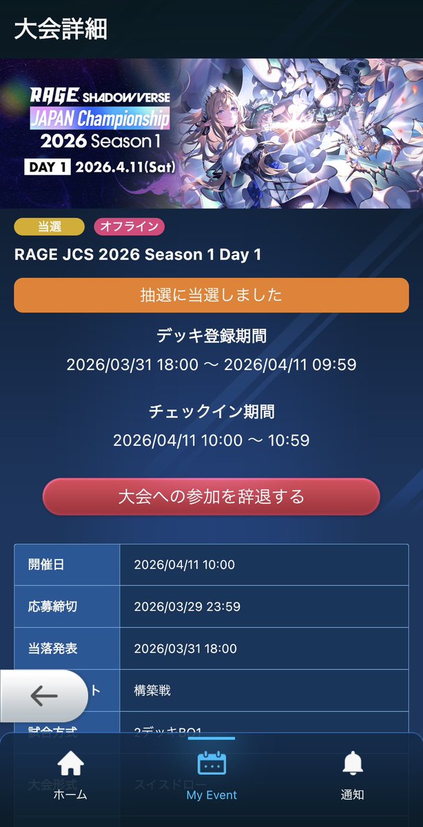 らきちゃ tweet media