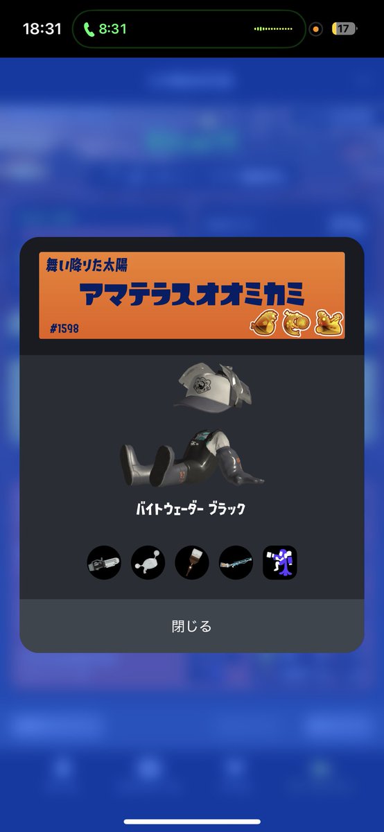 とーめい tweet media