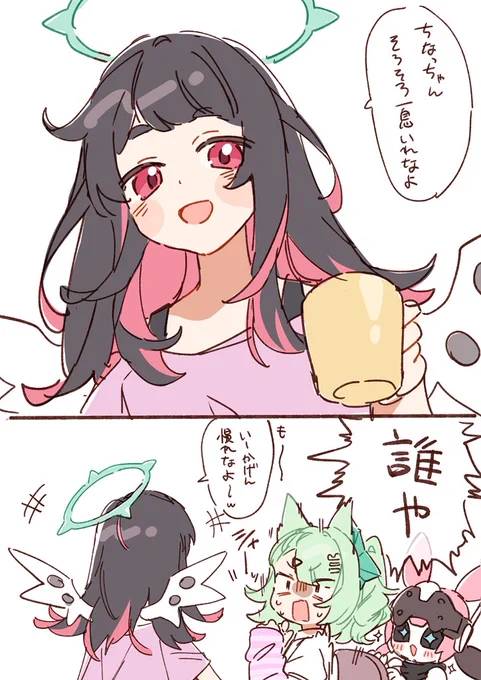 #今月描いた絵を晒そう
妄想エンジェル〜 