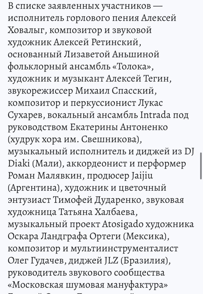 Olya Guseva tweet media