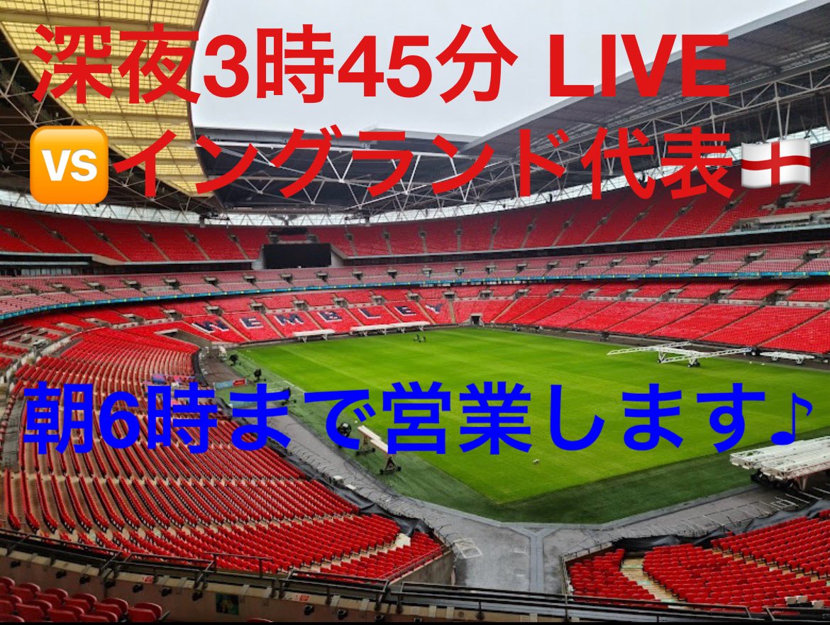 Bar_ShakeHands's tweet photo. いよいよ本日注目の日本代表🇯🇵
🆚イングランド代表🏴󠁧󠁢󠁥󠁮󠁧󠁿戦！
北新地サッカーバーシェイクハンズでは試合終了までLIVE放映します！
まだお席に空きあり👍
ご予約ご来店お待ちしてまーす！
#サッカー日本代表戦
#北新地bar
#サッカー観戦
#日本代表 https://t.co/dxlZ5pZlyp