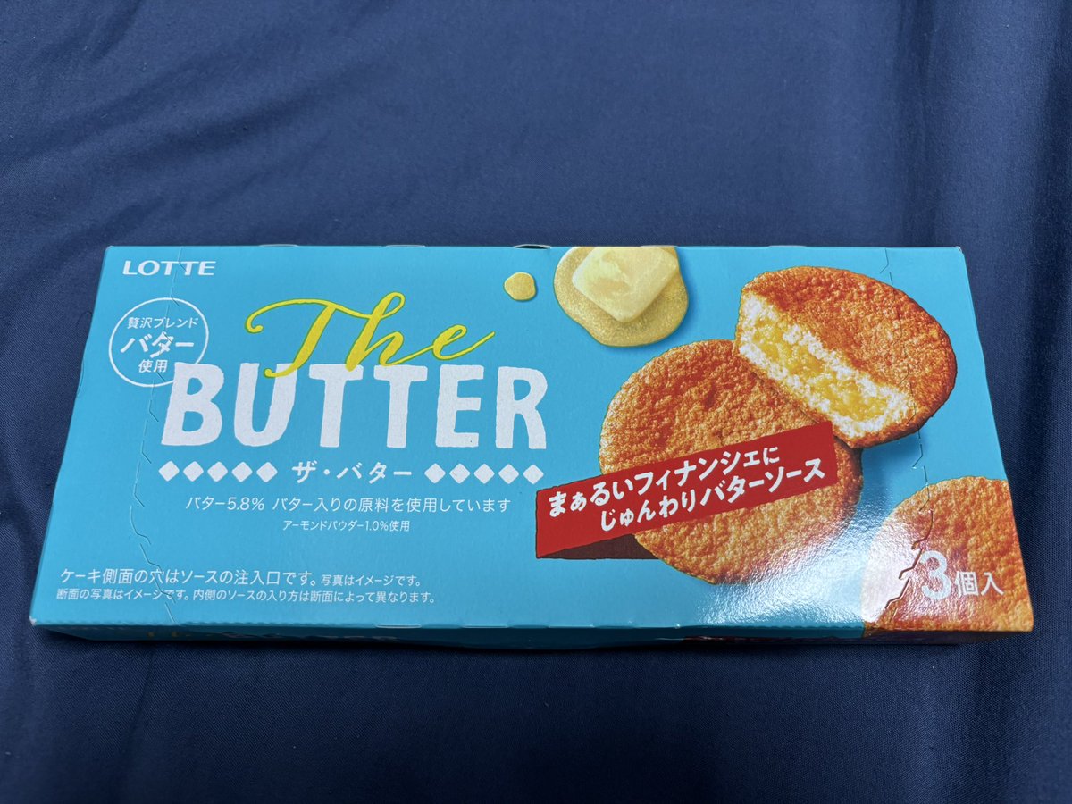 コン太 tweet media