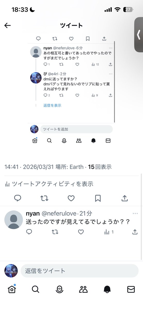 ぴ tweet media