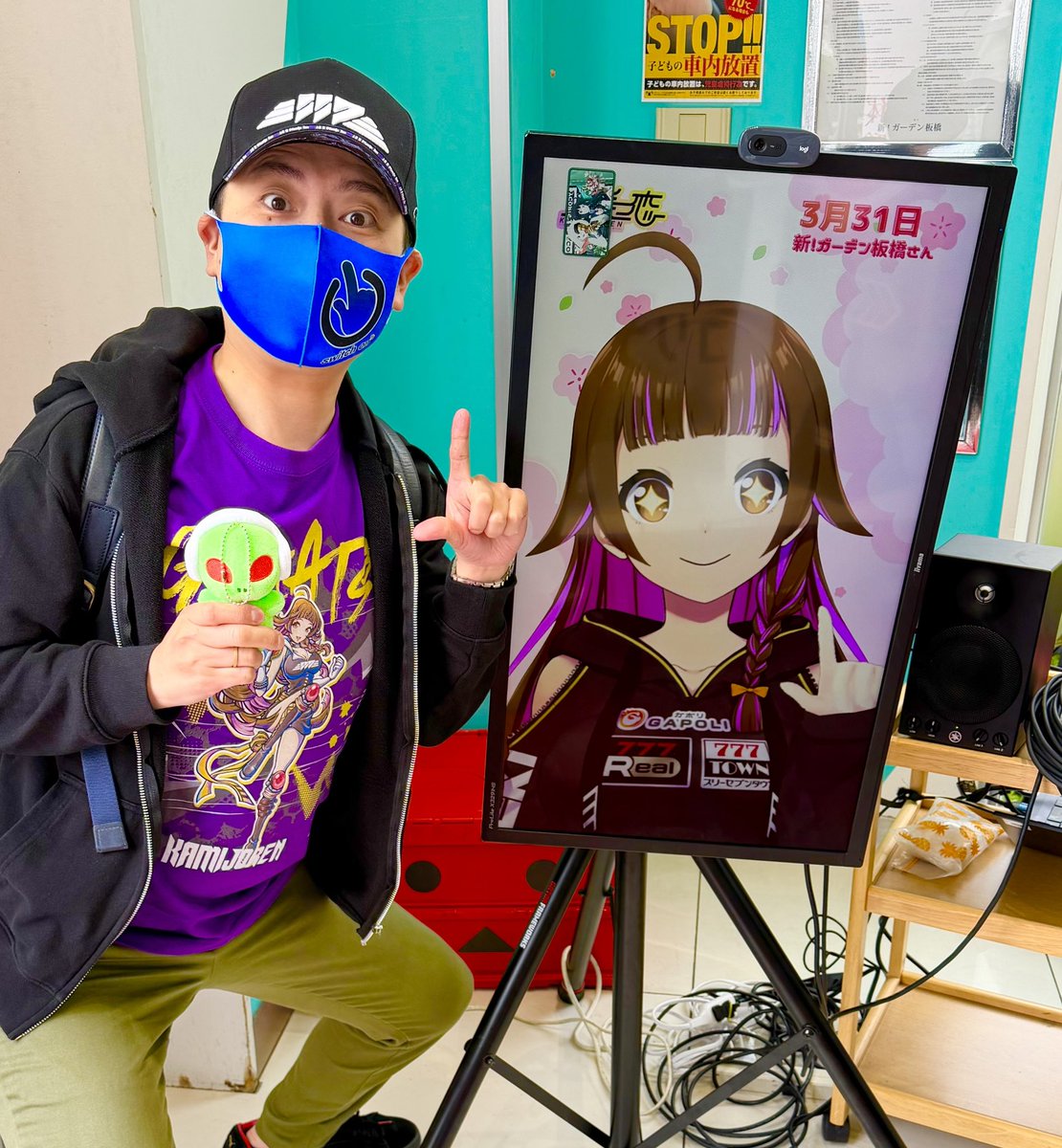 【公式】スイッチオンマン by SanseiR&D tweet media