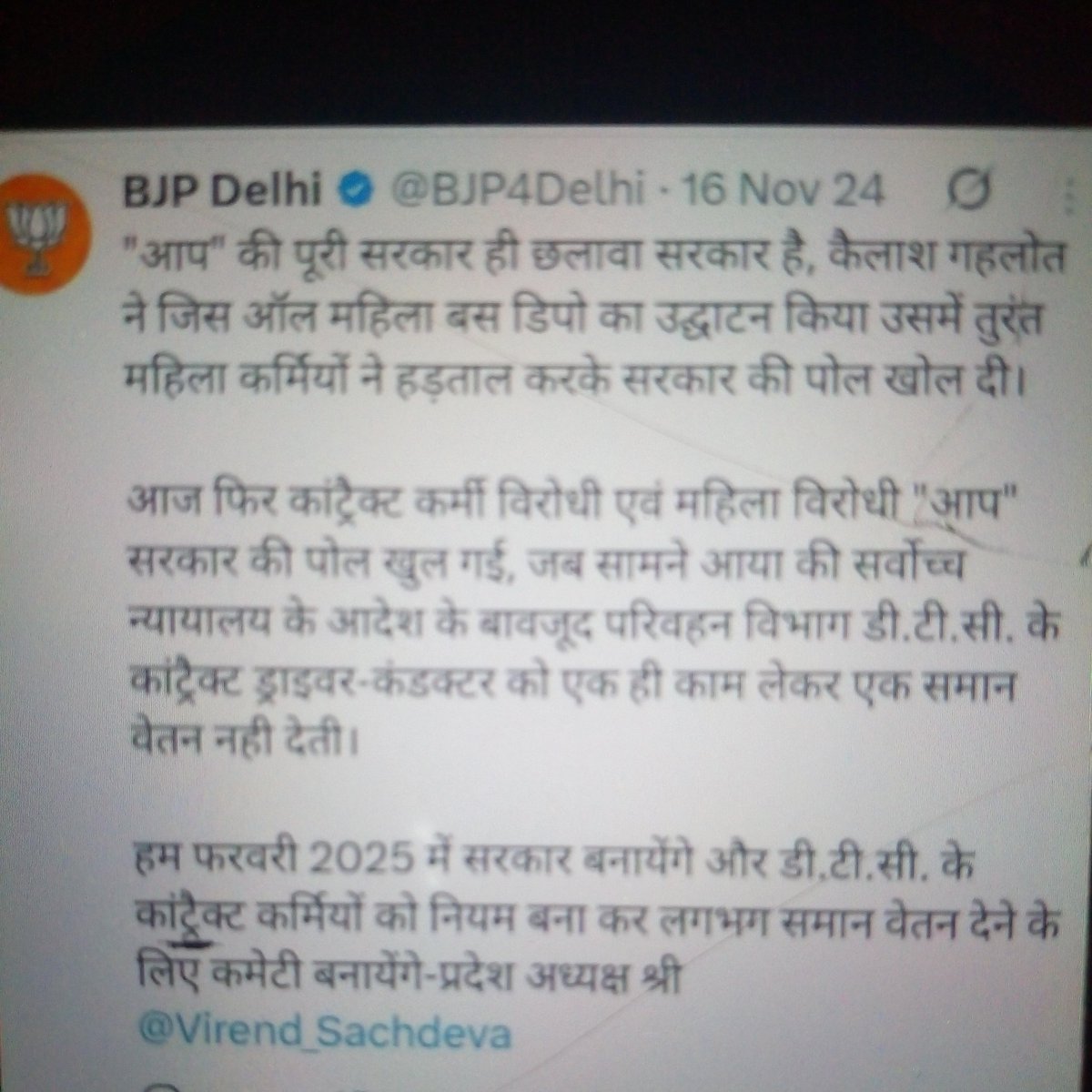 Mr Kumar tweet media