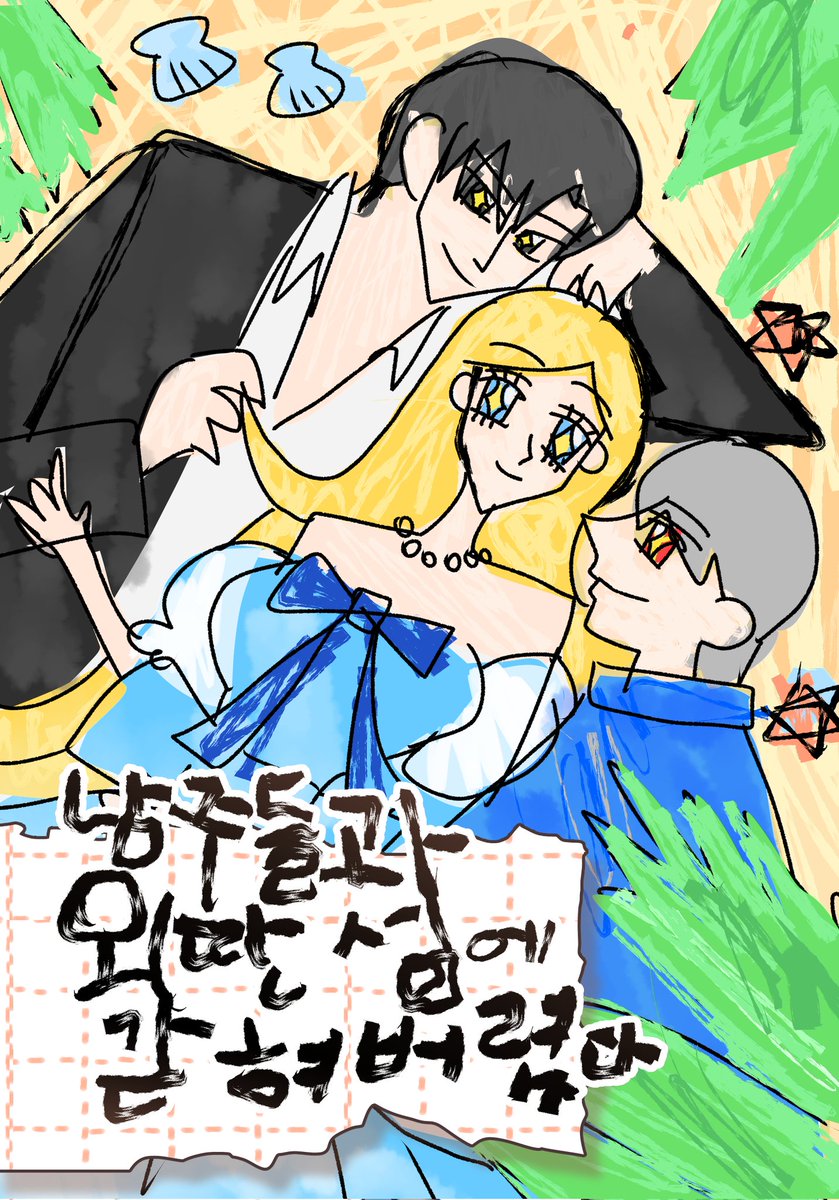 노논 tweet media